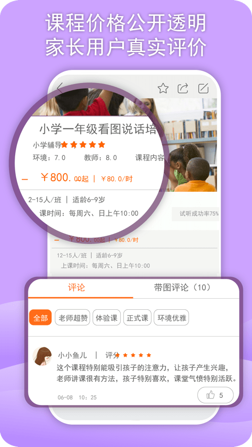 威斯利王国手机版图1
