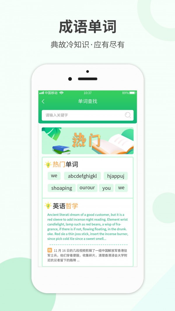 帮帮作业精灵免费版图2