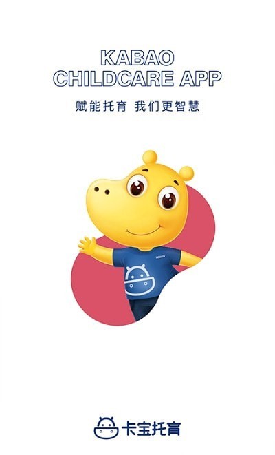 卡宝托育官方最新版图2