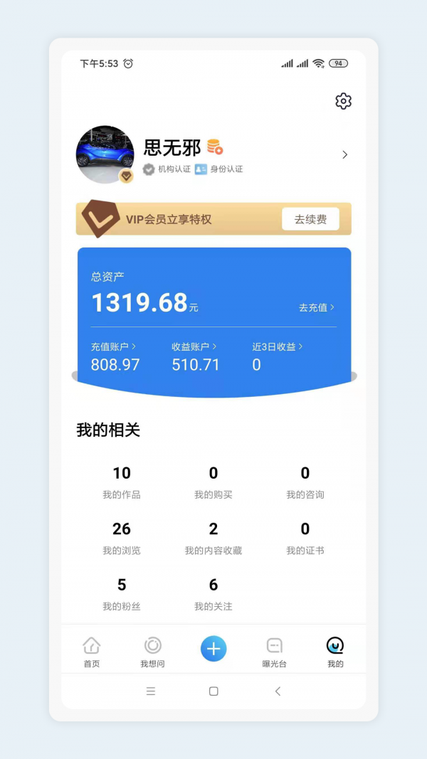 彼若鱼官方正版图2