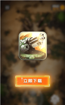 堡垒射击2直装游戏版图3