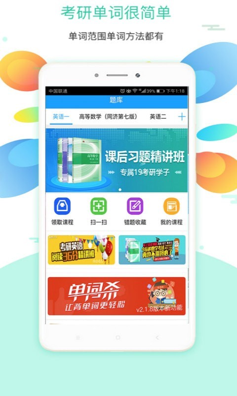 北大经双最新版图2