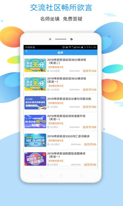 北大经双最新版图3