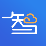 智汇云学最新版