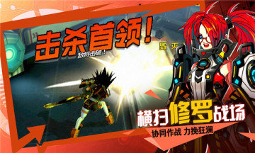 曙光命运手游版图3