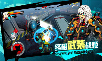 曙光命运手游版图4