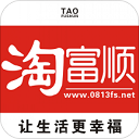 淘富顺直装版