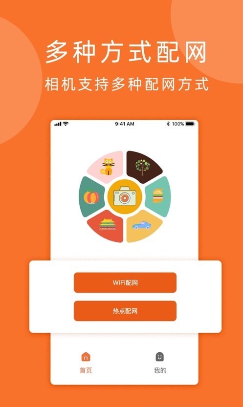 小手拍拍安卓官方版图3