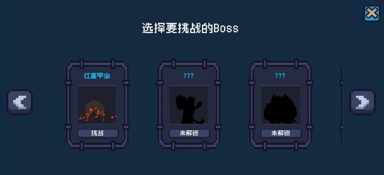 勇者塔游戏无广告版图3