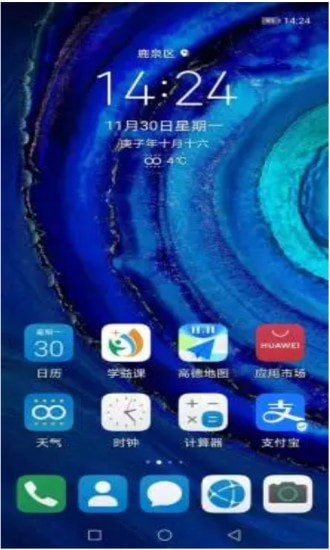 学益课最新免费版图4
