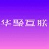华聚互联安卓免费版