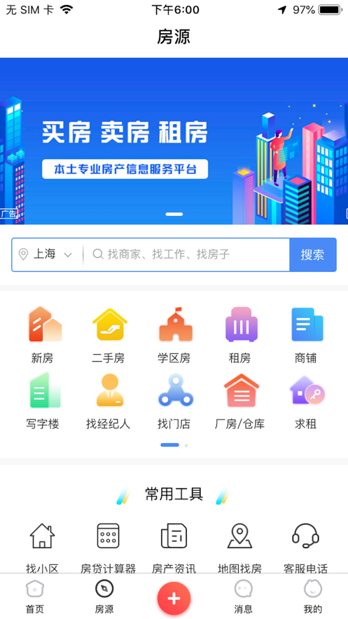 华聚互联直装版图1