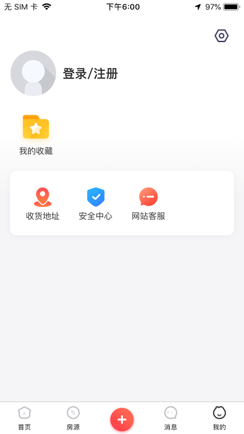 华聚互联直装版图3