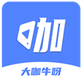 大咖牛呀手机免费版