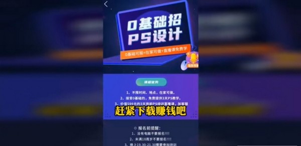 大咖牛呀手机免费版图2