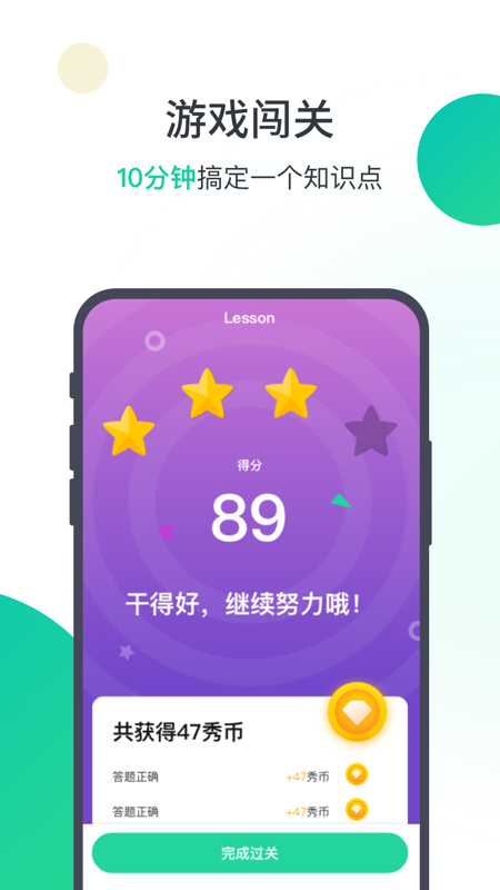枫叶英语原版图3