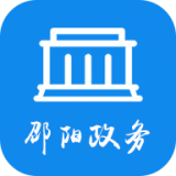 邵阳政务最新版
