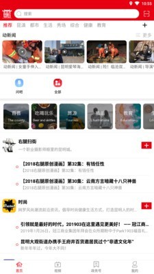 盐津融媒原版