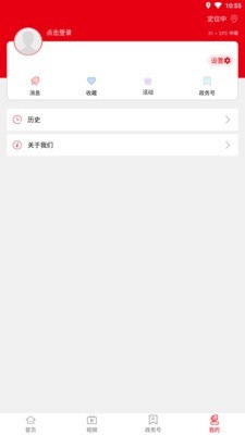 盐津融媒原版