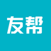 友帮通用版