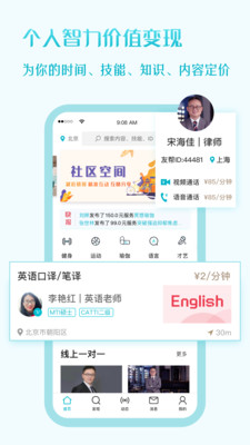 友帮通用版