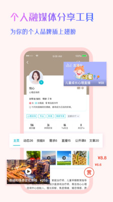 友帮通用版
