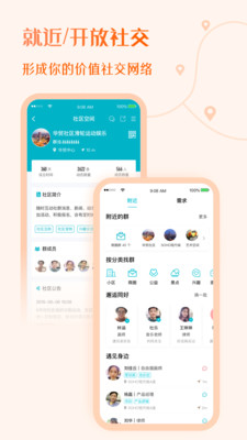 友帮通用版