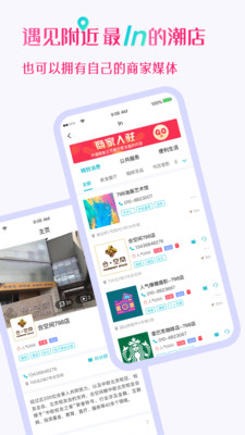 友帮通用版