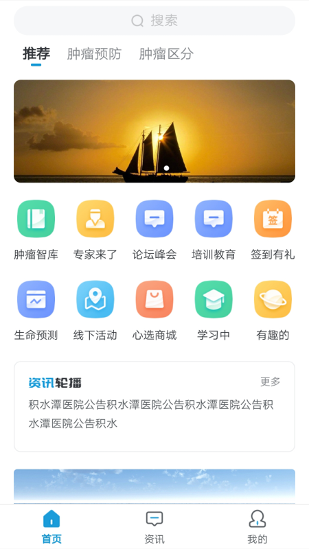 AI查查手机正版图1