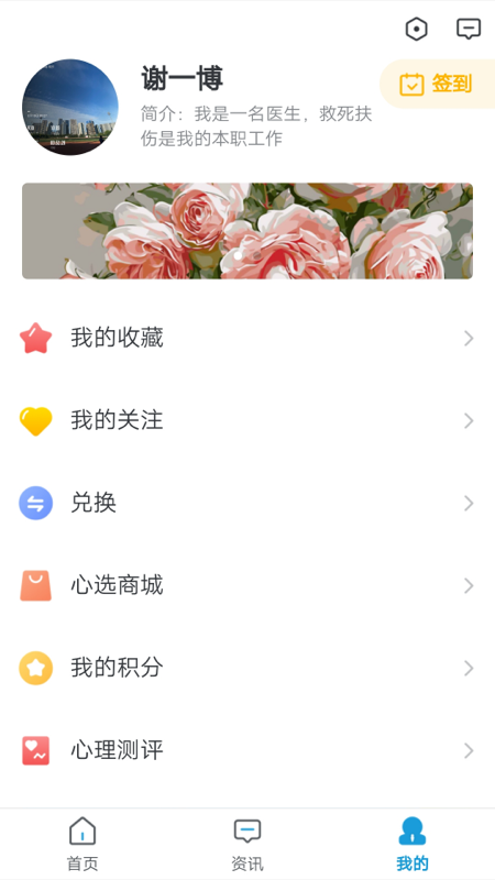 AI查查手机正版图3