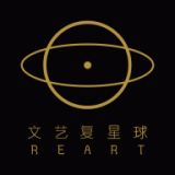 文艺复星球原版