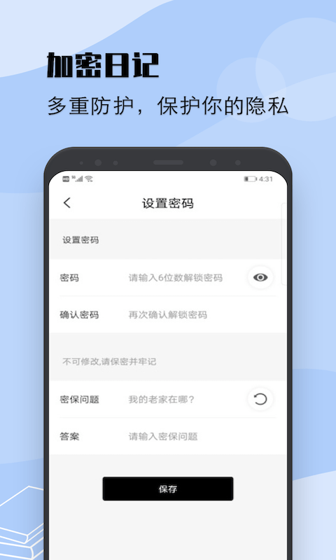 flexcil笔记手机版