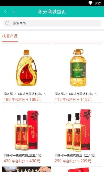 屏常生活通用版