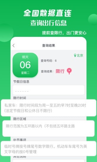 箭鱼官方正版图2
