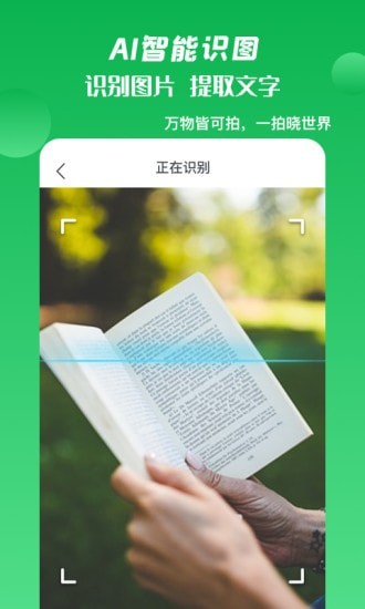 箭鱼官方正版图3