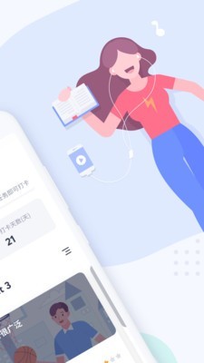 有道口语官方版图2
