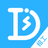 打突击招工免费原版