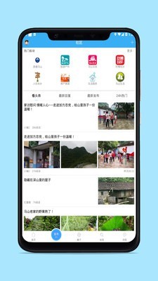 马山信息港免费版
