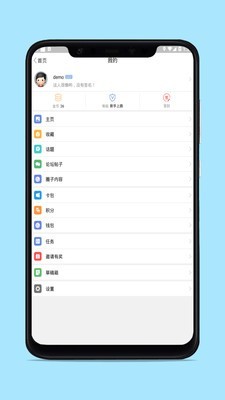 马山信息港免费版
