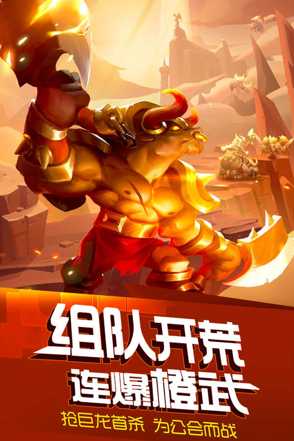 风暴召唤师游戏纯净版图1