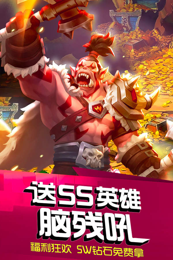 风暴召唤师游戏纯净版图2