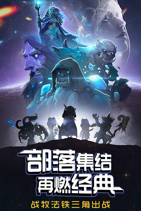 风暴召唤师游戏纯净版图3