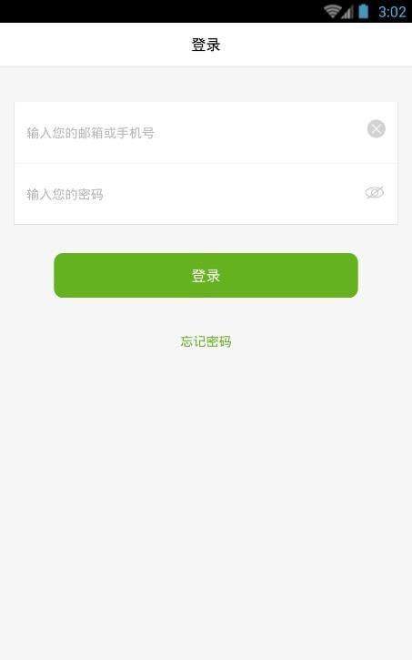 小k助教安卓官方版图1