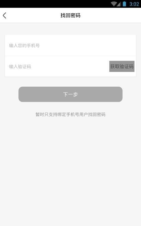 小k助教安卓官方版图2