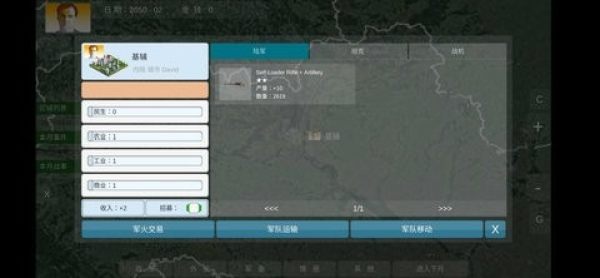 拯救行尸世界手游版图1