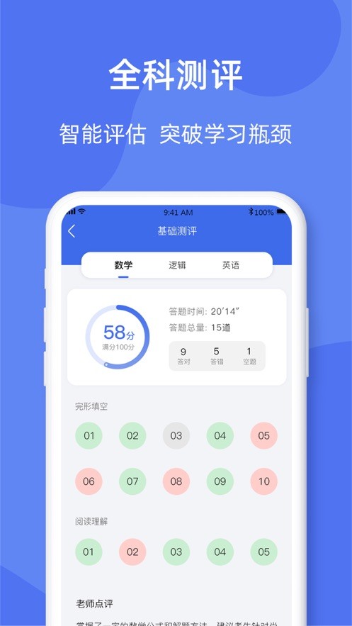 考研刷题库最新免费版图2