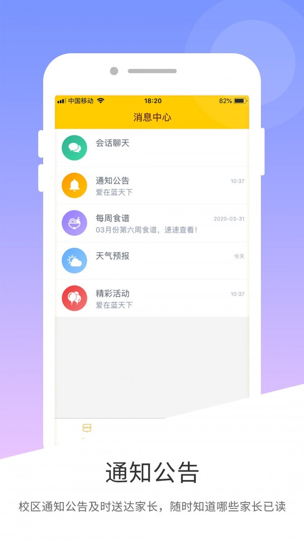 海贝HIBI手机正版图1