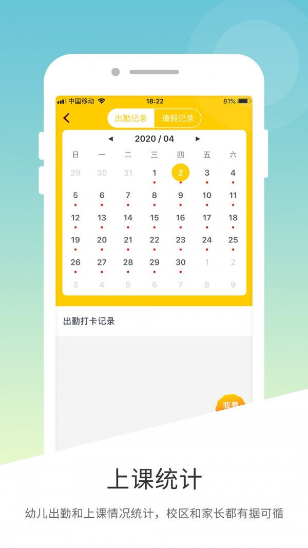 海贝HIBI手机正版图3