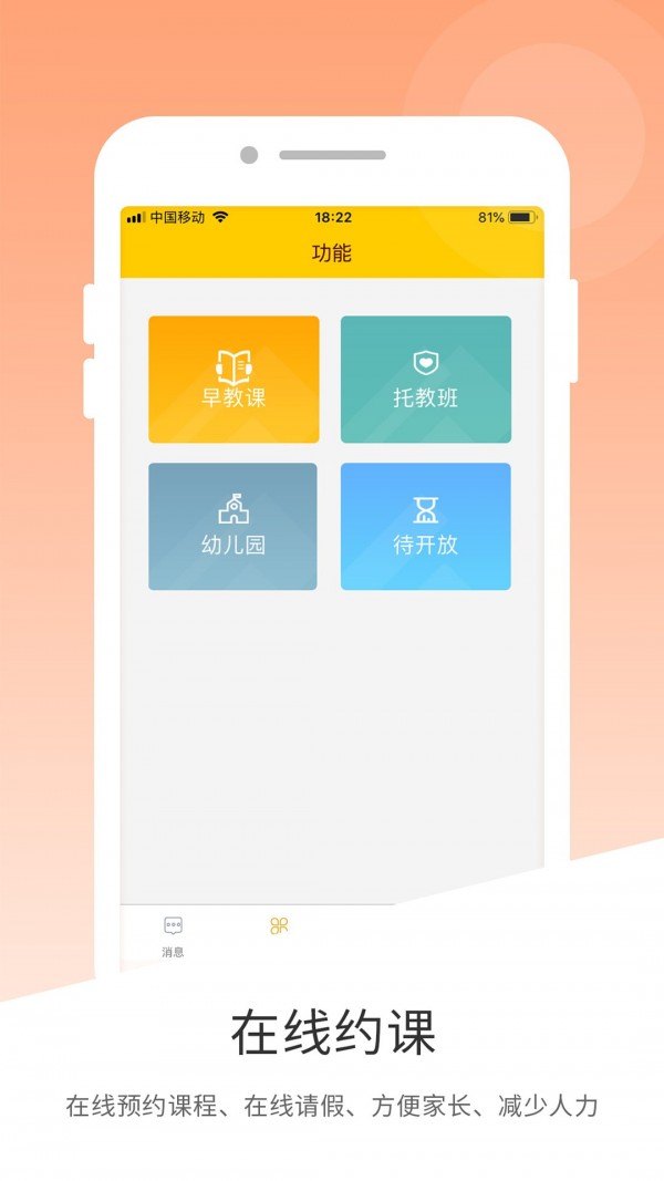 海贝HIBI手机正版图4