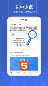 1024手机最新版图1